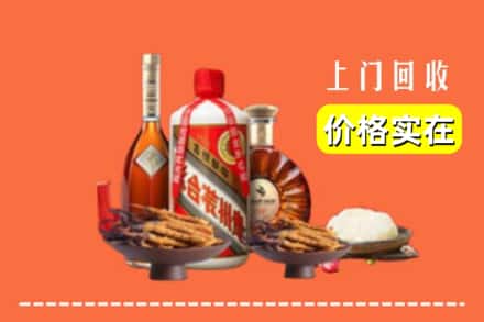 收购资讯:普安县回收名酒地址