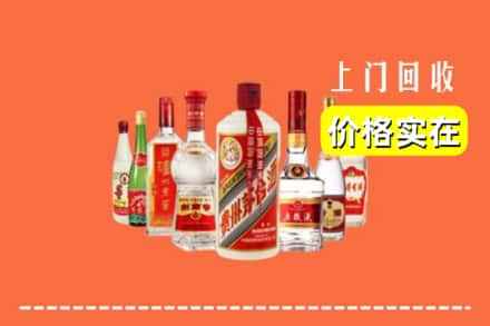 普安县回收烟酒