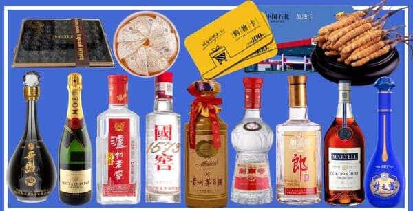 普安县烟酒回收