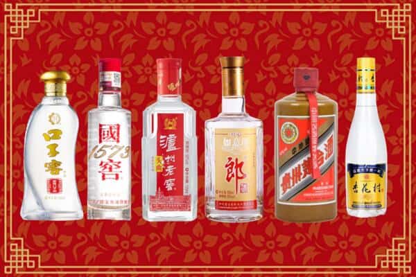 普安县回收名酒