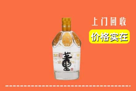 普安县回收董酒