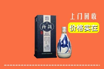 普安县回收汾酒