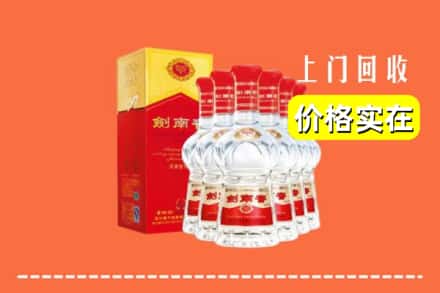 普安县回收剑南春