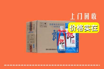 高价收购:普安县上门回收郎酒