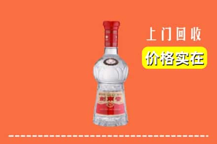 高价收购:普安县上门回收水晶剑南春