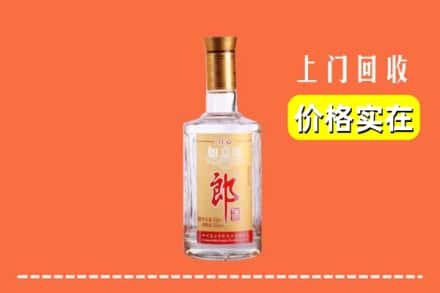 高价收购:普安县上门回收老郎酒