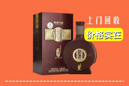 高价收购:普安县上门回收习酒