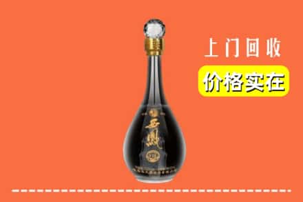 普安县回收西凤酒