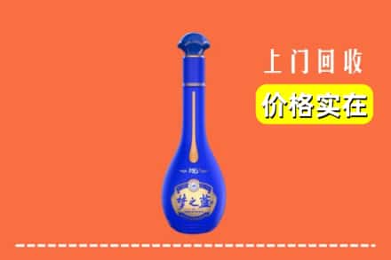 普安县回收梦之蓝