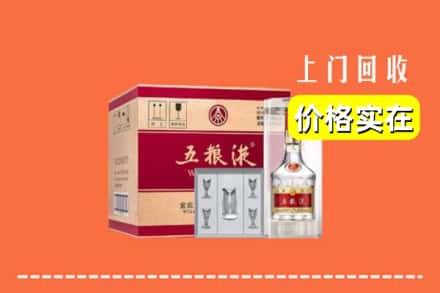 普安县回收五粮液