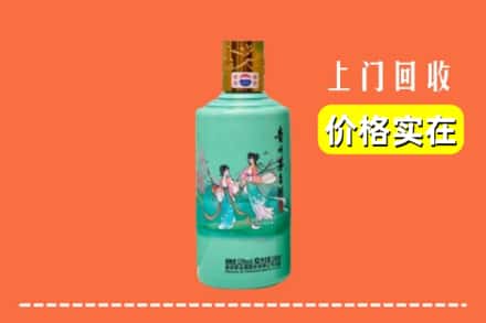 普安县回收24节气茅台酒