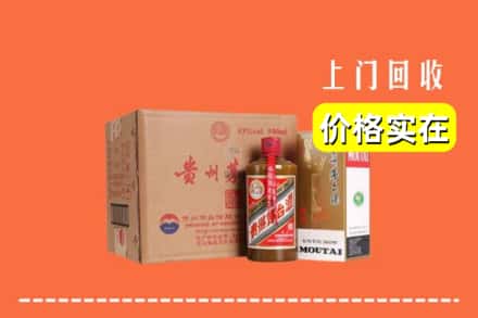 普安县回收精品茅台酒