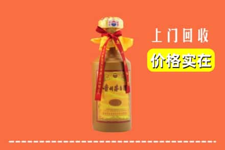 普安县回收15年茅台酒