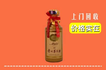 普安县回收30年茅台酒