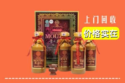 普安县回收50年茅台酒
