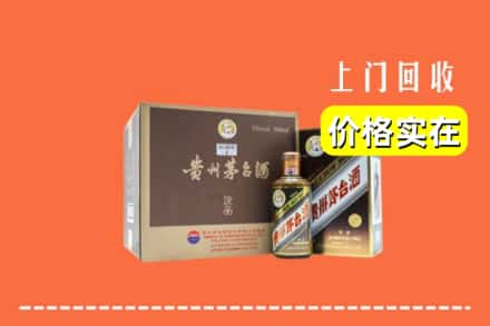 普安县回收彩釉茅台酒