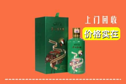 普安县回收出口茅台酒