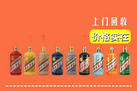 普安县回收生肖茅台酒