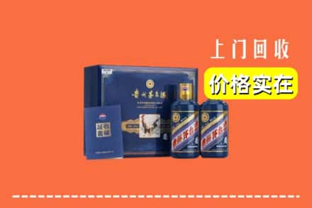 普安县回收茅台酒瓶