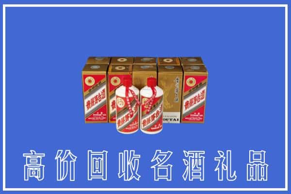 收购资讯:普安县回收茅台酒多少钱